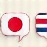 日本語・英語対応
